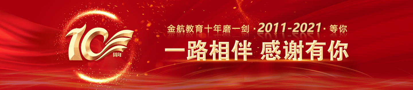 插比比真爽